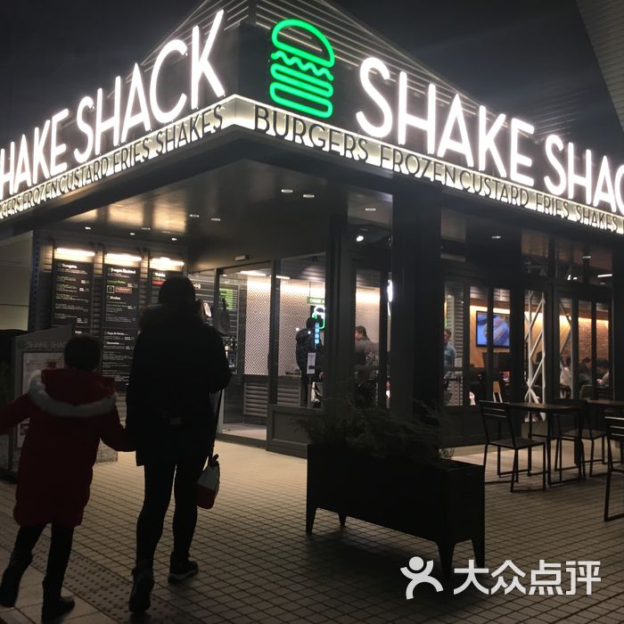 shake shack