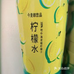 今麦郎柠檬水