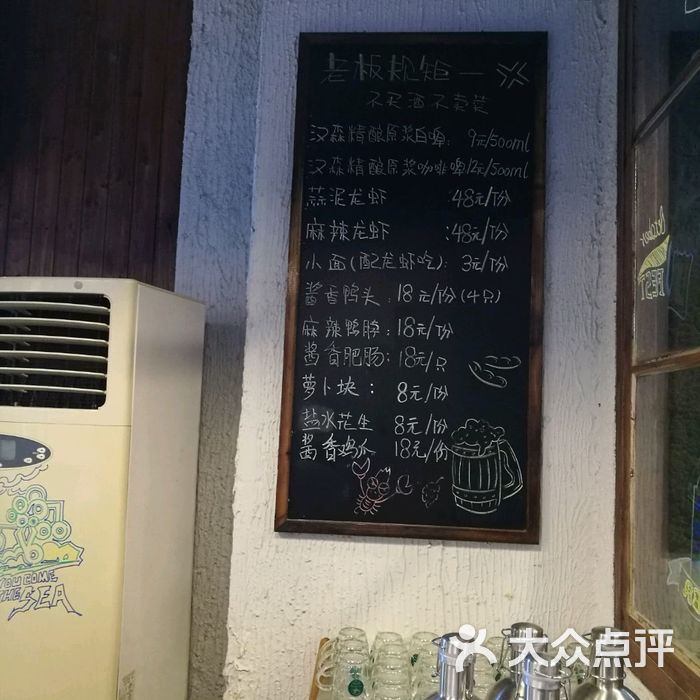 汉森熊啤酒屋