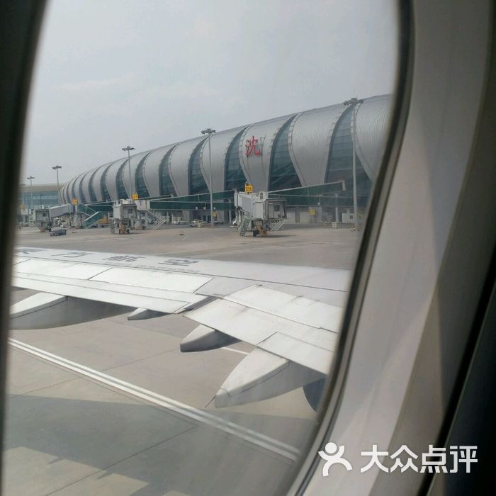 沈阳桃仙国际机场图片-北京飞机场-大众点评网