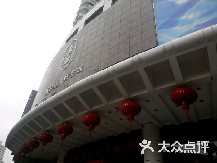 水玲珑会馆-图片-广州休闲娱乐-大众点评网