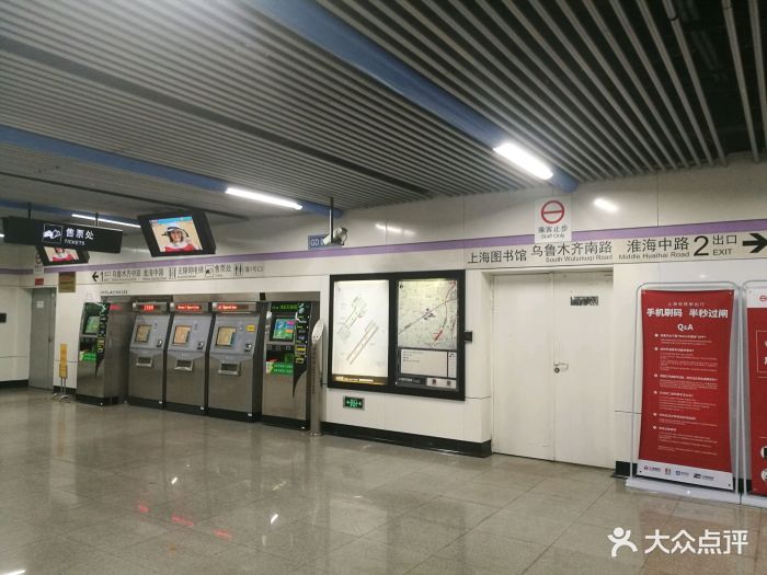 上海图书馆-地铁站图片 - 第49张