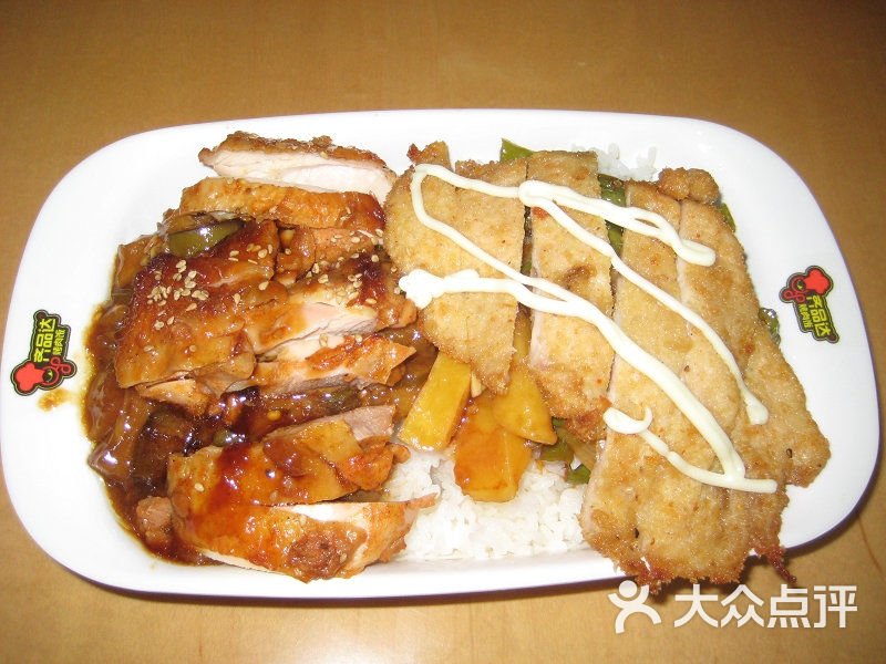 烤肉鸡排双拼饭