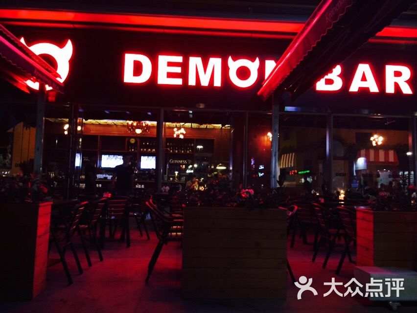 魔王酒吧(下沙京基店)图片 - 第18张