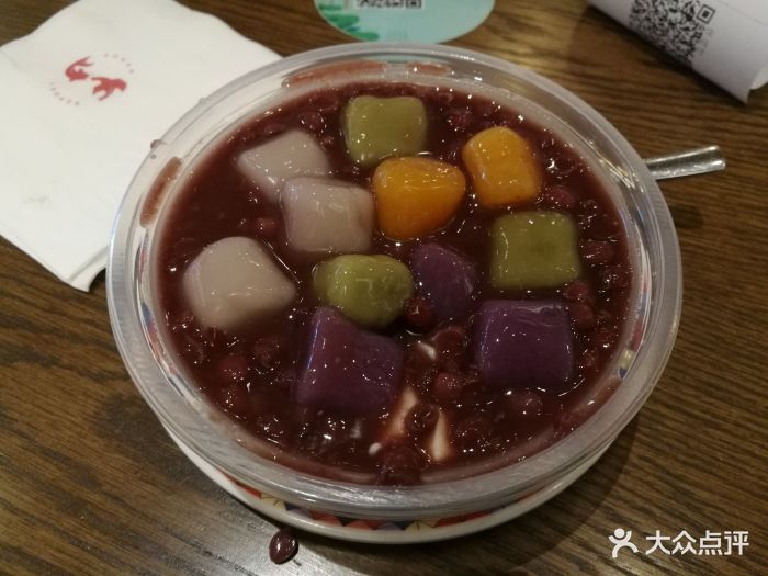 芋圆红豆双皮奶