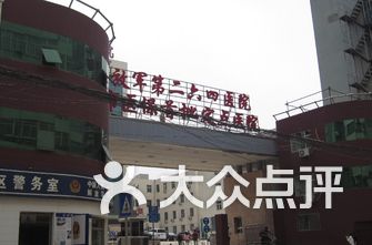广州耳鼻喉医院排名_广州耳鼻喉空军医院(3)