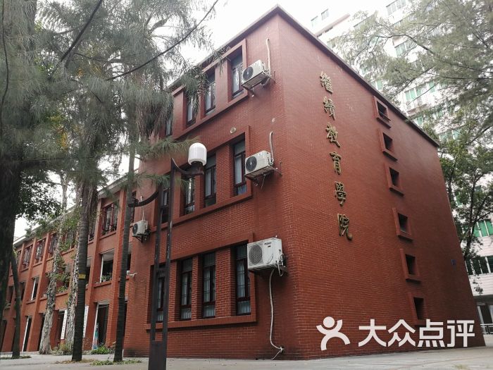 广东工业大学(东风路校区)图片 - 第8张