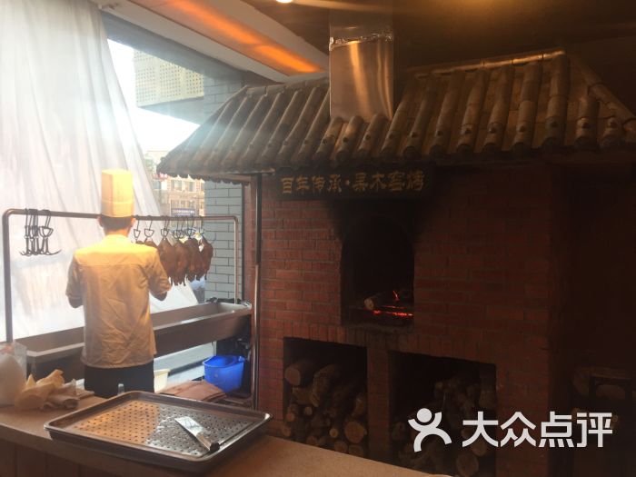 果木烤鸭店图片 - 第2张