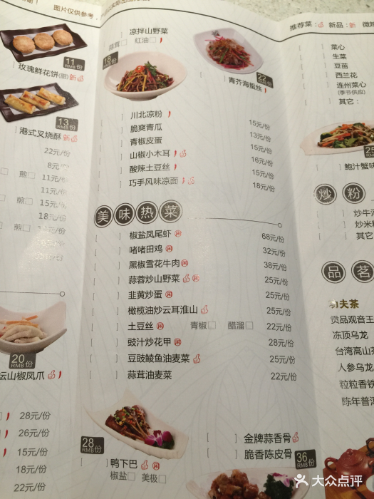 如轩砂锅粥(港口店)图片