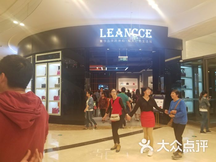 leancce翎致(百联川沙购物中心店)图片 - 第7张