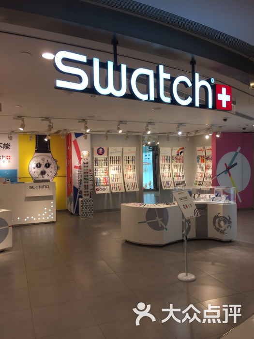 swatch(虹桥南丰城店)图片 - 第19张