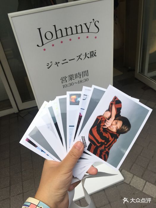 johnny"s shop osaka图片 - 第15张