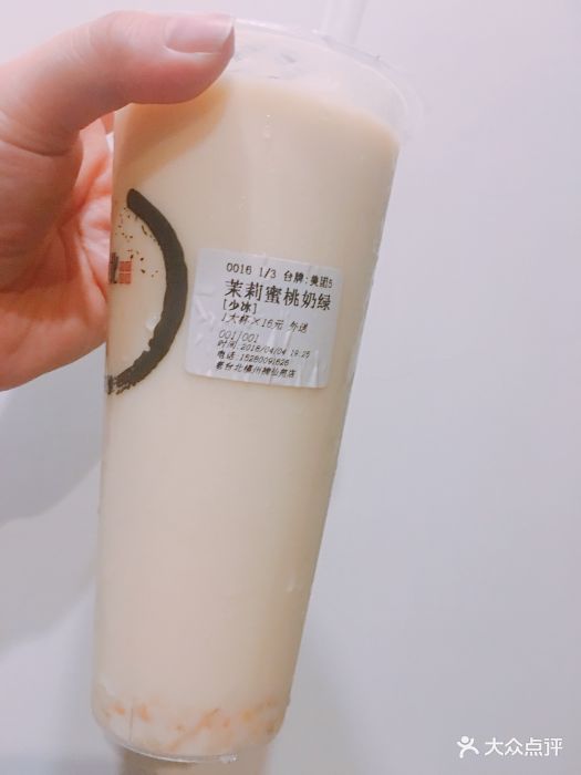 茉莉蜜桃奶绿