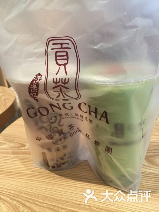 贡茶的点评