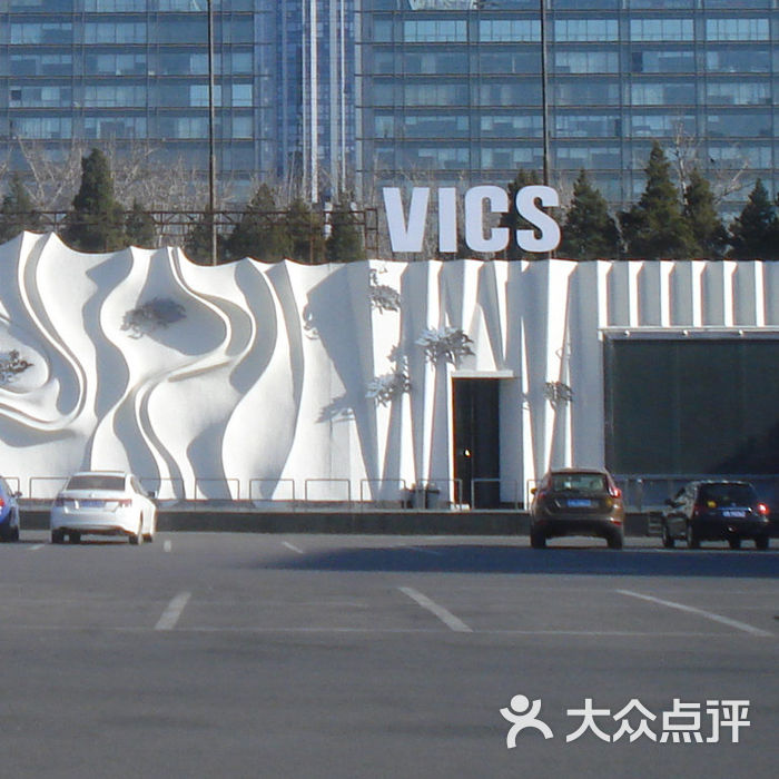 vics club门面图片-北京夜店-大众点评网