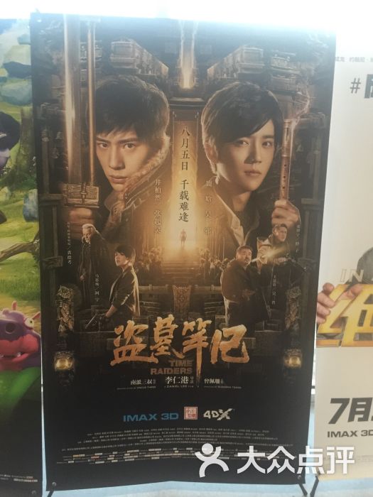 承德时代国际电影院-图片-承德电影-大众点评网