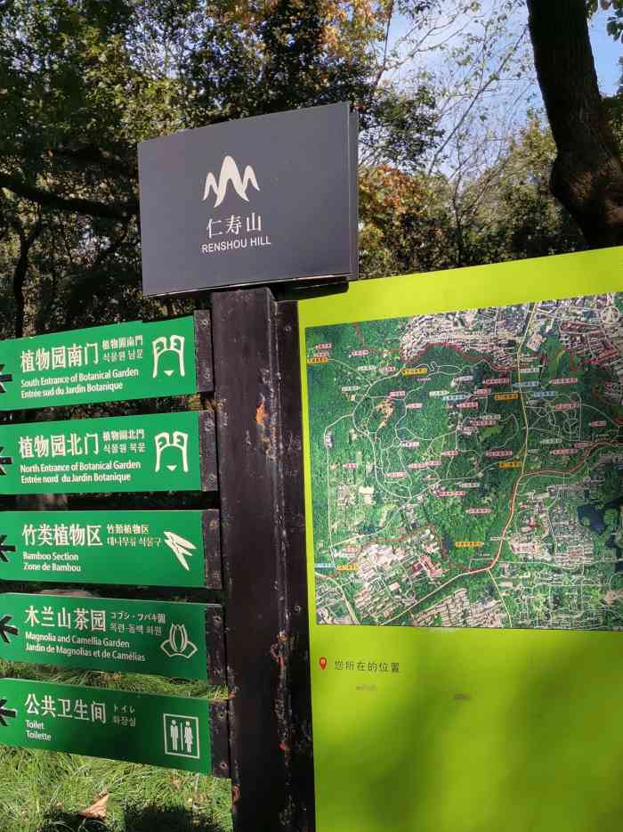 仁寿山公园-"这个公园属于西湖风景区,但离西湖边还是