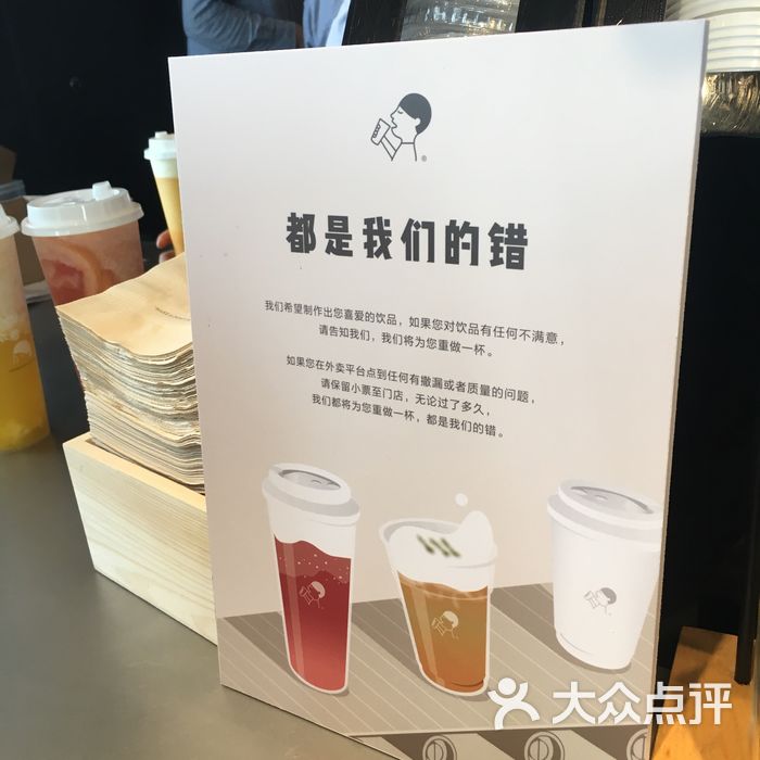 喜茶  