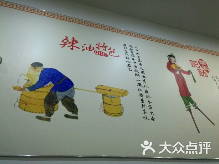 面多多中华面馆-图片-泰州美食轮回samsara手游攻略图片