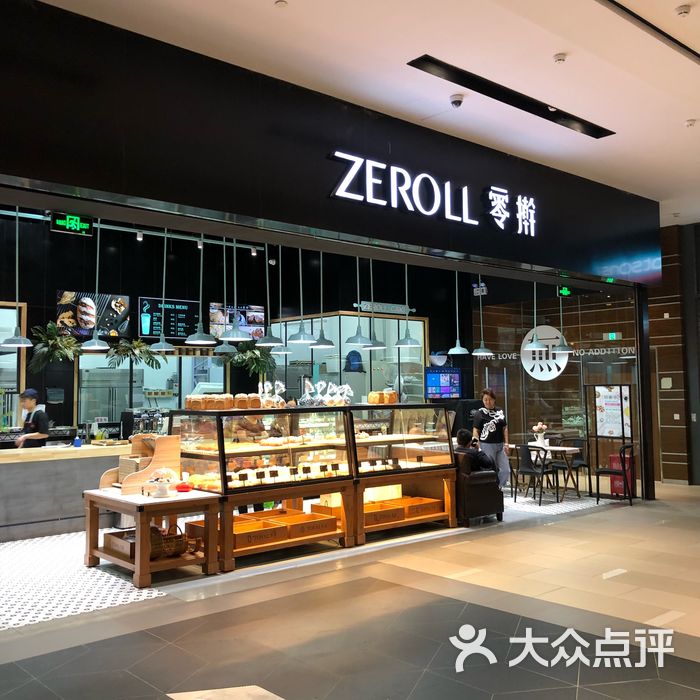 环宇荟购物中心