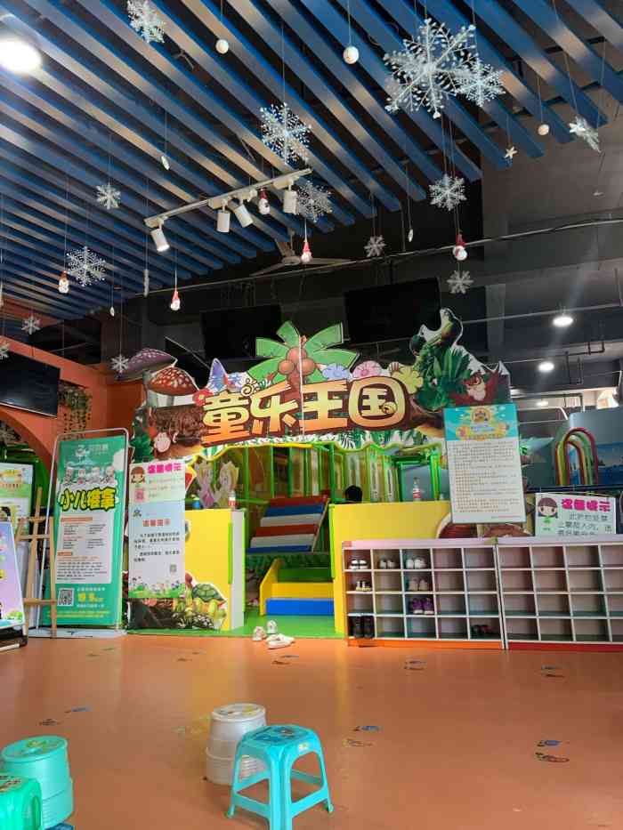 新方向童乐小镇(南昌店)-"带小朋友去玩了一下,感觉还