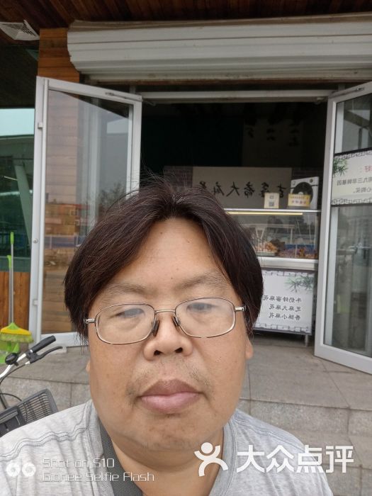 吉鑫斋大麻花(白佛分店)图片 - 第4张