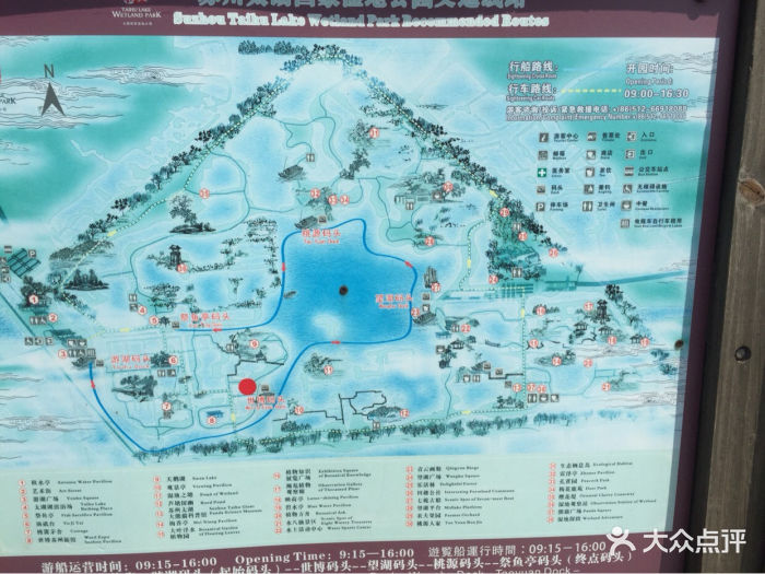 苏州太湖国家湿地公园