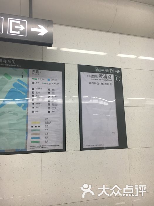 海事大学地铁站-图片-大连生活服务-大众点评网