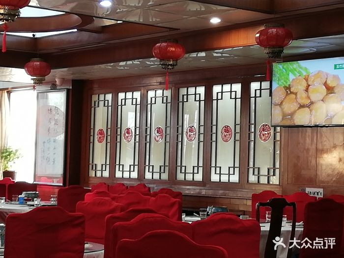 聚德华天烤肉季(什刹海总店)图片