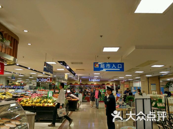 平和堂超市(五一广场店)图片 第6张