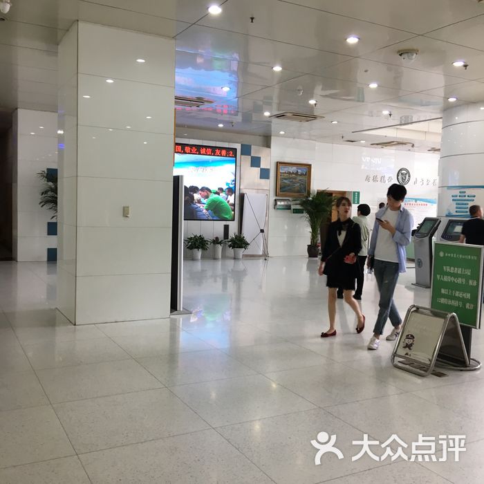 第四军医大学口腔医院