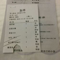 谁知道合肥庐州太太所有菜的价格啊_中国文学