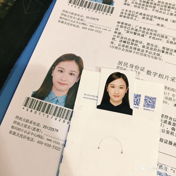天真蓝照相馆(世纪汇购物中心店)-2寸证件照图片-深圳