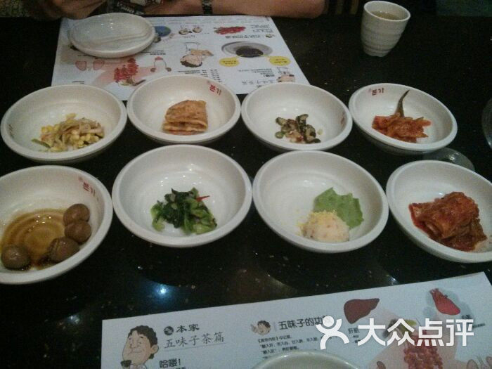 本家韩国料理(欢乐海岸店)图片 - 第2963张