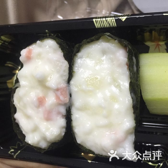 禾田寿司