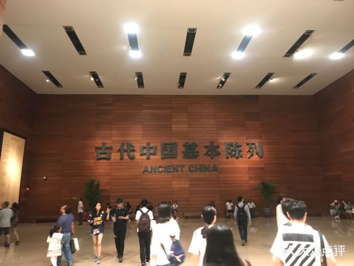 中国国家博物馆-图片-北京周边游-大众点评网