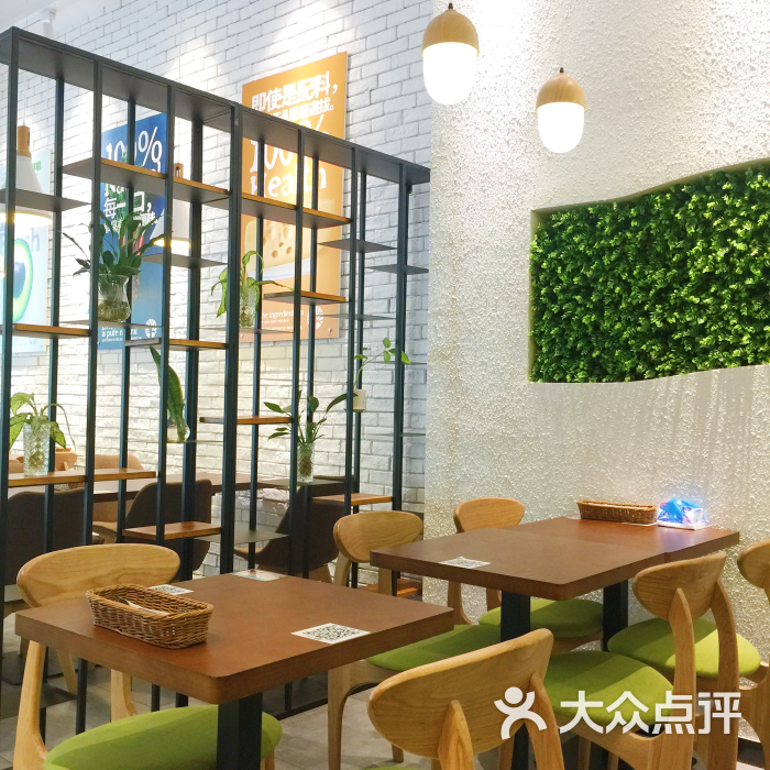 tree 轻食沙拉(国贸店)(国贸店)图片 - 第1张