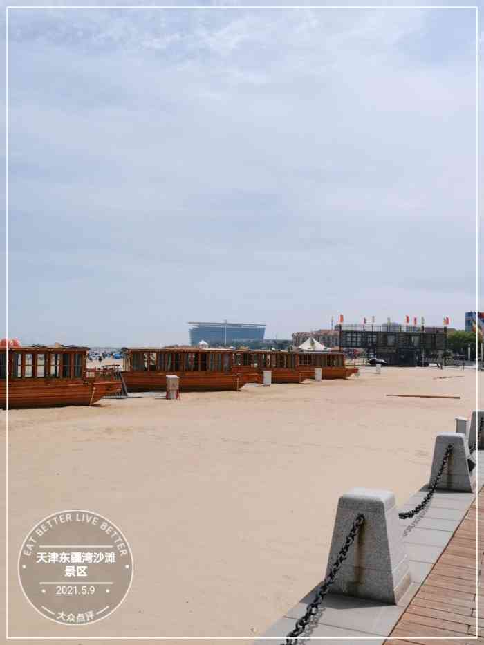 天津东疆湾沙滩景区-"作为人工沙滩来讲没毛病,在天津
