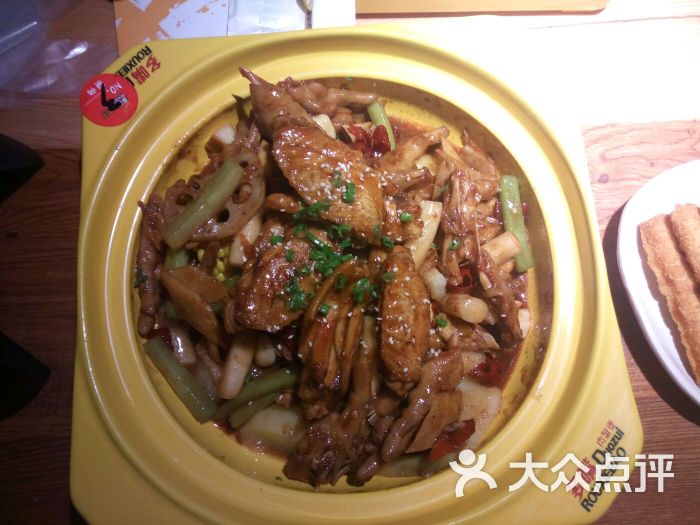 多嘴肉蟹煲(沈阳大悦城店)的点评