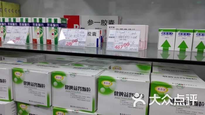 肿瘤药定点药店