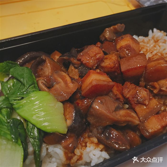 米多面多(南山大道店)秘制红烧肉便当图片 - 第2张