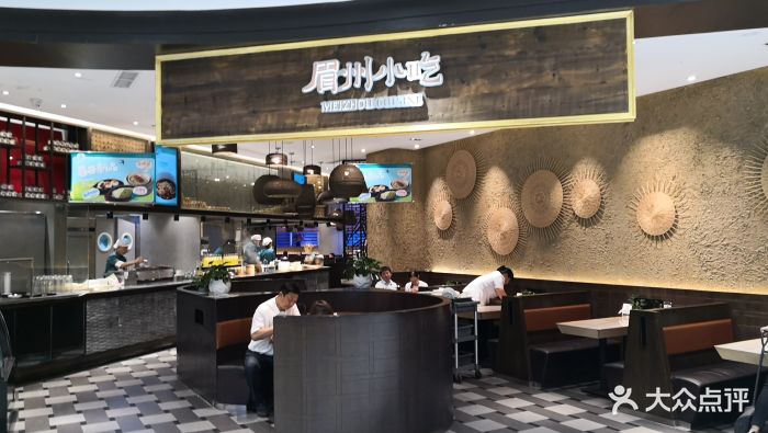 眉州小吃(鸿坤广场店-门面图片-北京美食-大众点评网