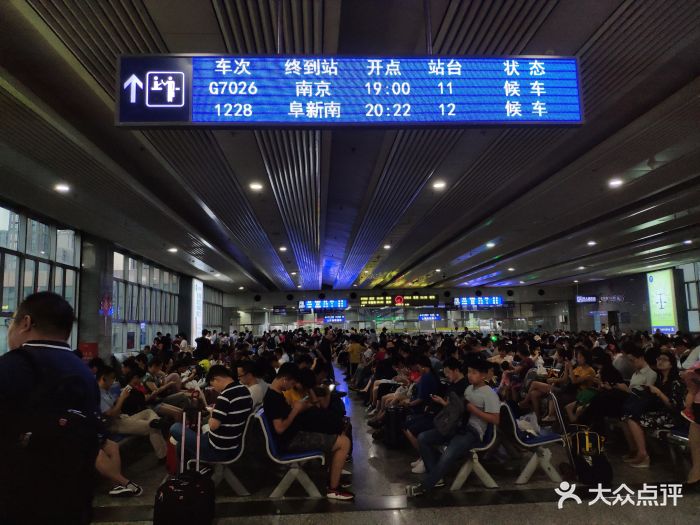 上海火车站候车室图片 - 第35张