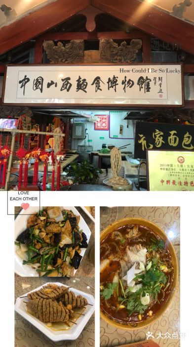 河东家宴(南中环店)图片