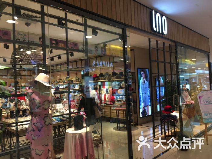 lno兰诺(新世界百货店)-图片-西安购物-大众点评网