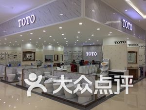 toto卫浴专卖店