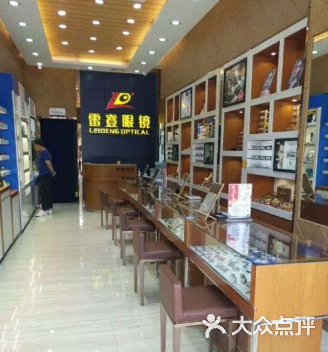 雷登眼镜(上角店)图片 第1张