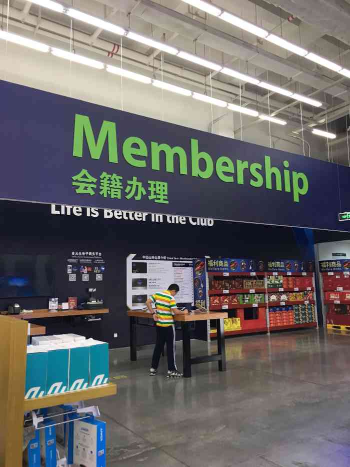 山姆会员商店(福田店)-"大家都说山姆麻薯划算又好次.