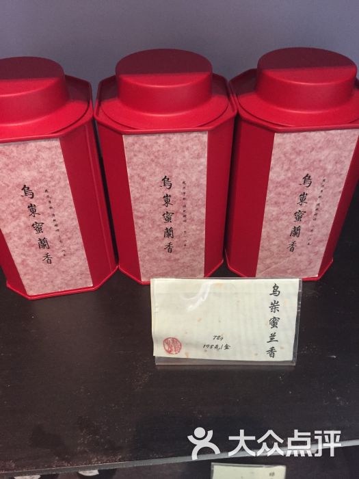 桂语山房高级餐厅桂花九曲红梅茶图片 - 第2张