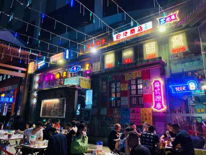 文和友老长沙龙虾馆(梅林店)